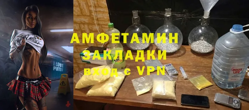 купить наркоту  Соликамск  Amphetamine 98% 