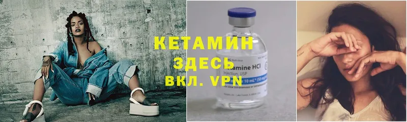 купить наркоту  Соликамск  КЕТАМИН ketamine 