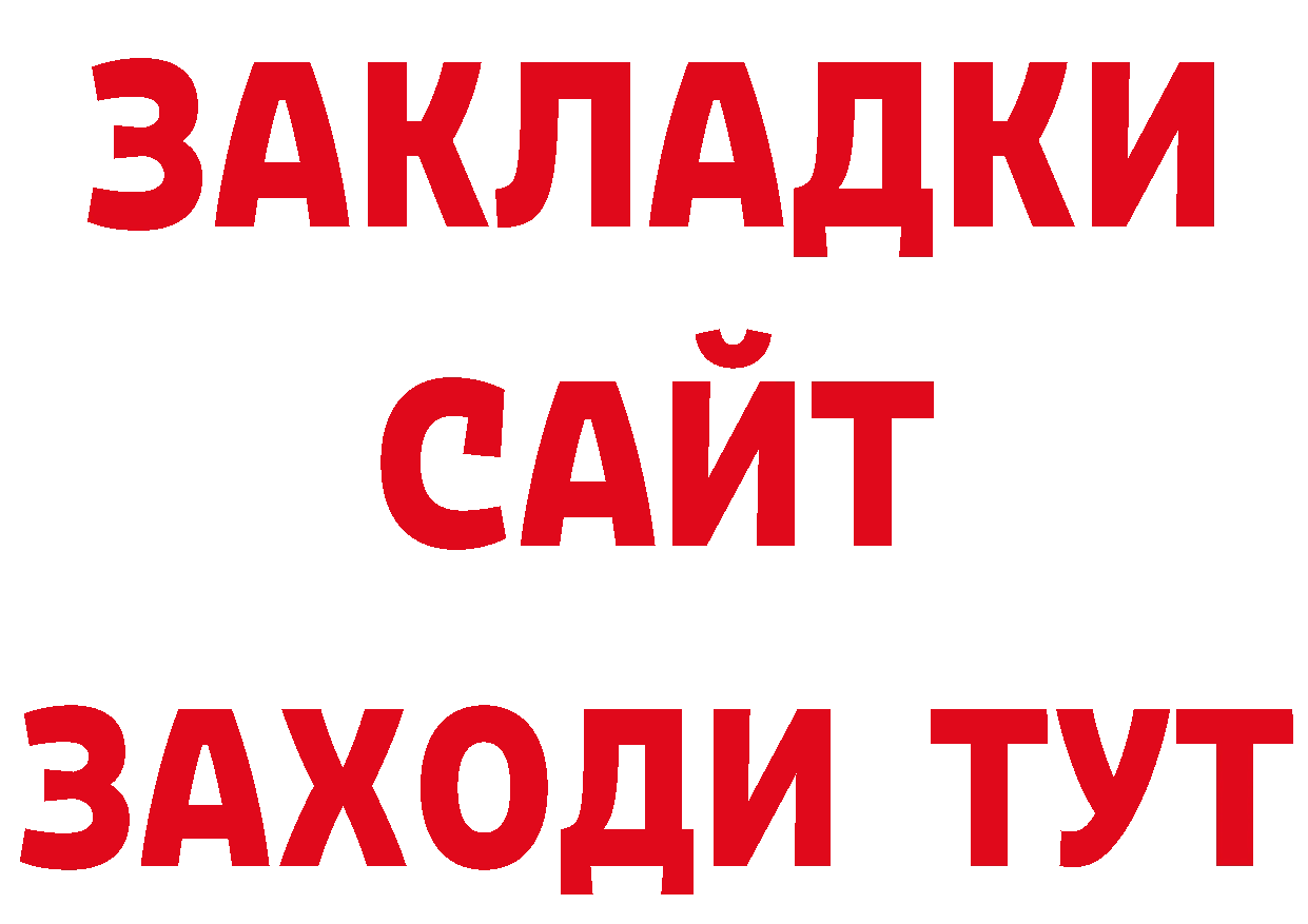 МАРИХУАНА ГИДРОПОН вход даркнет блэк спрут Соликамск