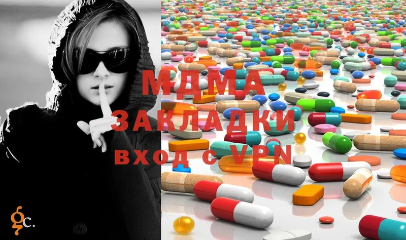 MDMA Molly  Соликамск 